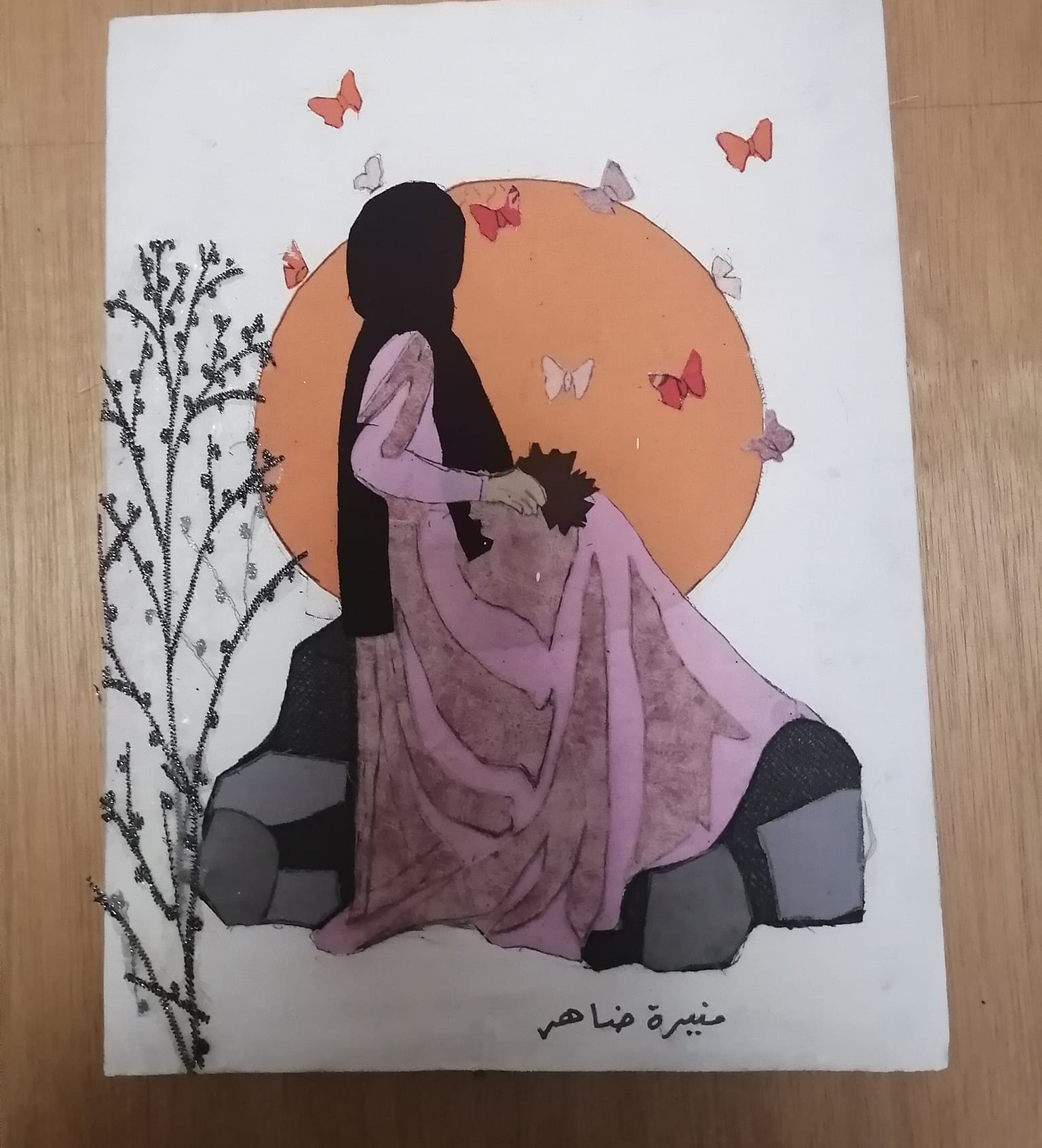 Blog 1